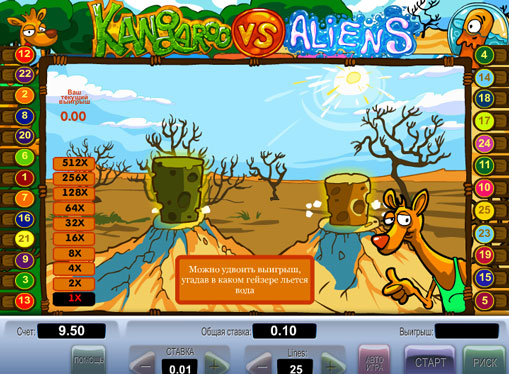 ダブルスロットゲームKangaroo vs Aliens