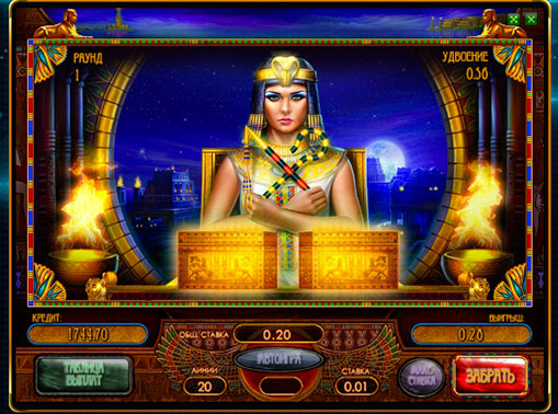 ダブルスロットゲームRiches of Cleopatra