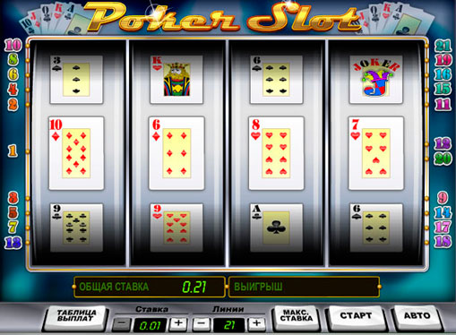 Poker Slotお金を得るためにスロットをオンラインでプレイ